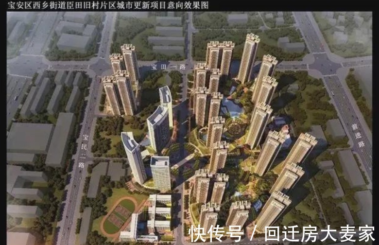 城市|西乡铁岗旧村城市更新已经公布旧村认定范围,很快拆了