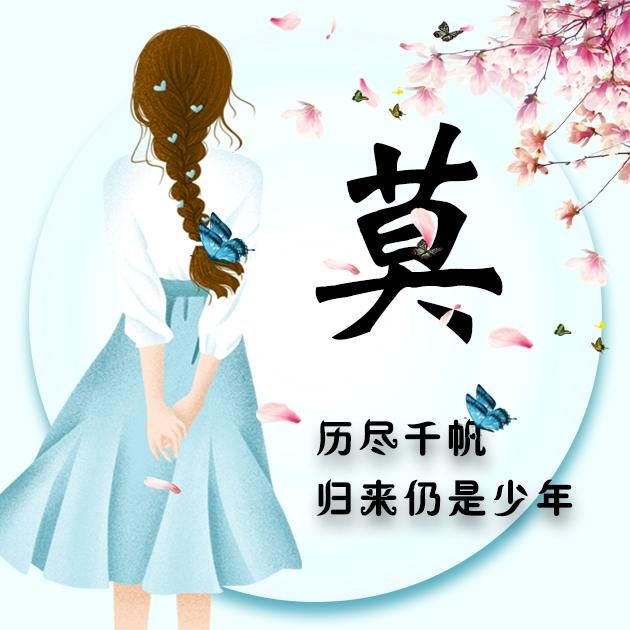 微信头像分享：我还是从前那个少年，小清新漫画风格！