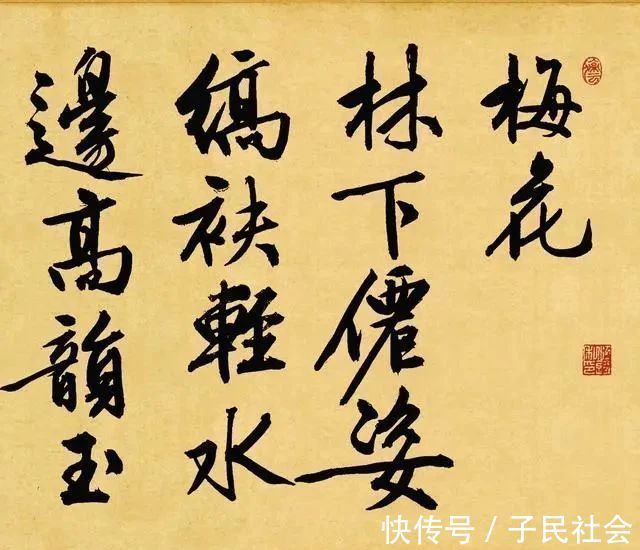 国展@国展评委:书法,我们已经超越古人!不知能否超过这个“笨小孩”