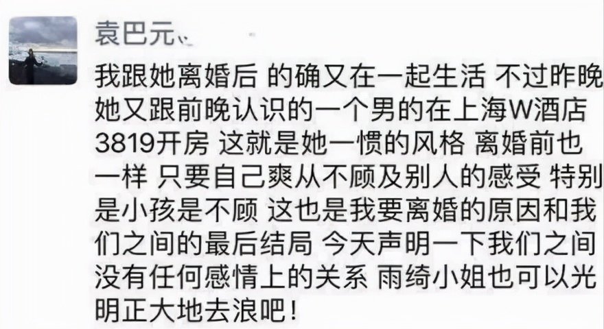 “人設(shè)過(guò)頭”張雨綺：帶薪翹班還說(shuō)演員高危，上綜藝抱團(tuán)孤立素人