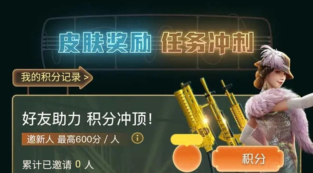 返场|“吃鸡”4款小黄鸭皮肤返场，完成任务即可免费领取，赚大了！