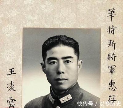 老婆|昔日抗日名将，被老婆告发，神秘失踪51年，至今下落不明！