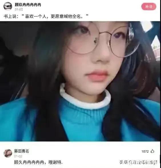 |搞笑神评：和女孩子约会一定要去爬山，坡越陡越好！都是套路啊