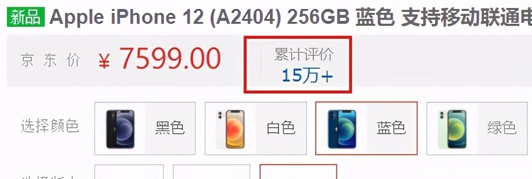 苹果|京东11月第4周热卖手机榜单:苹果红米包揽前5,第一名还是它!