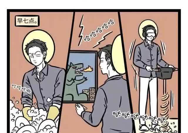 放寒假|非人哉：大士究竟做了什么？让大家如此愤怒