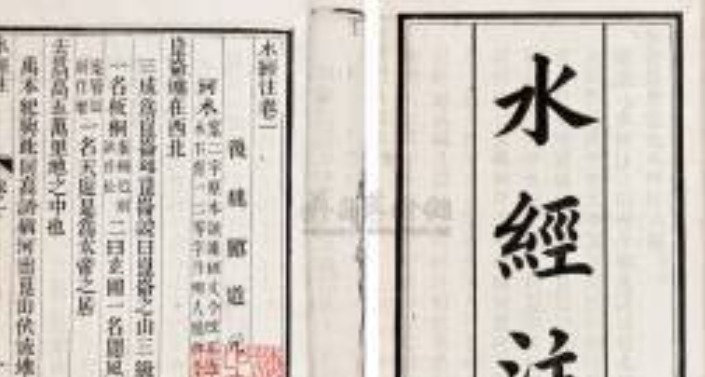 云龙山|云龙山神秘古墓,出土神秘文物,专家:证实了《水经注》