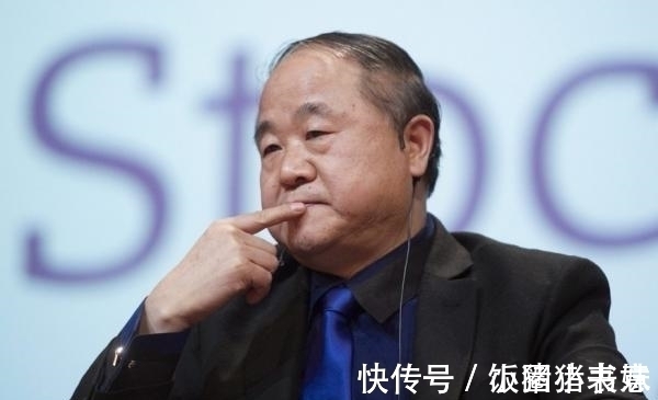 墨迹$莫言:我的字虽不叫书法叫墨迹,但是比较贵的,非诚勿扰!