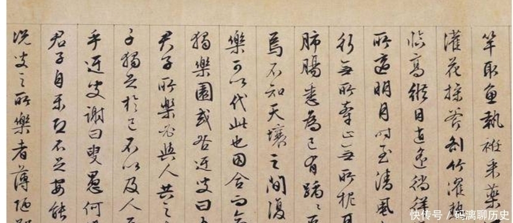 司马光@89岁文征明,以60多年功力写的一幅作品,书法门外汉都叹为观止