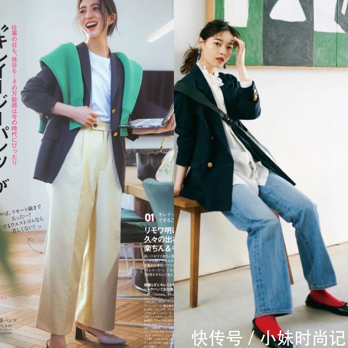 黑色|今年夏天用“黑色+白色”打造极简穿搭