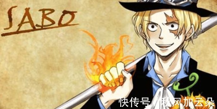 恶魔果实|海贼王萨博为何一直拿着钢管不是随便找的,曾是艾斯的武器