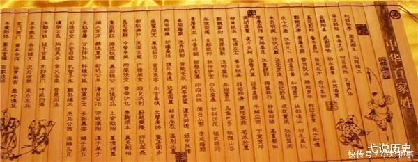 中国“最长”的姓氏考试时写名字都得急哭,身份证上完全放不下