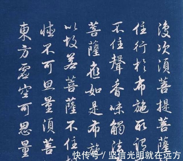 意趣|雍正皇帝的字放达意趣自然!雍正皇帝的字放达意趣自然!