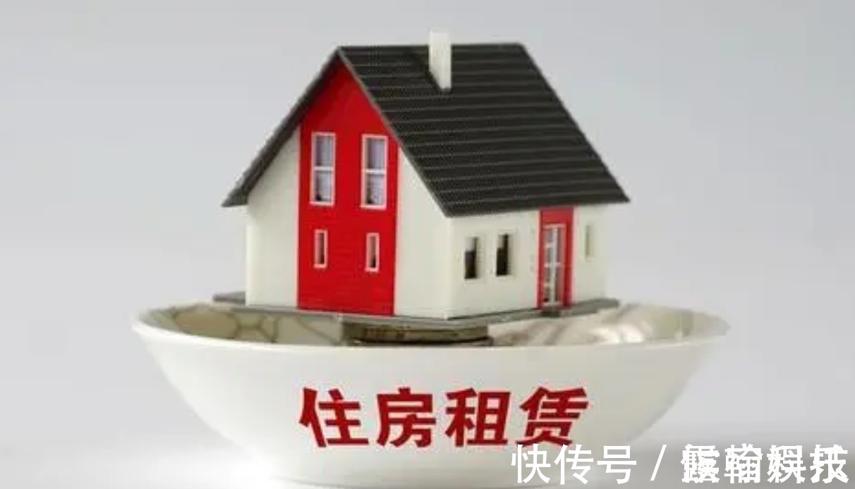 新禁令|2021年租房“新禁令”,4类房不得再出租,房东与租客都需注意