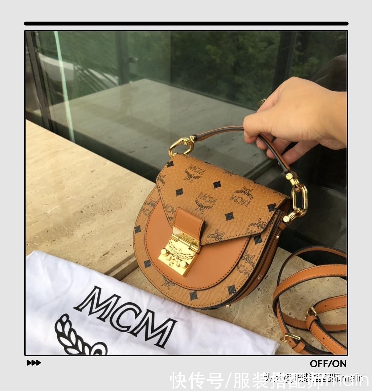 时髦|想要一款好看、时髦又实用的名牌包，选MCM这4款就对了