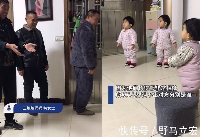 客人|3兄弟爷爷与3胞胎孙女见面,6人面面相觑,网友:真人版套娃?
