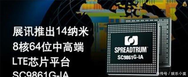 巨头|又一家国产芯片的巨头诞生一年时间卖了15亿颗芯片，碾压高通登上榜首