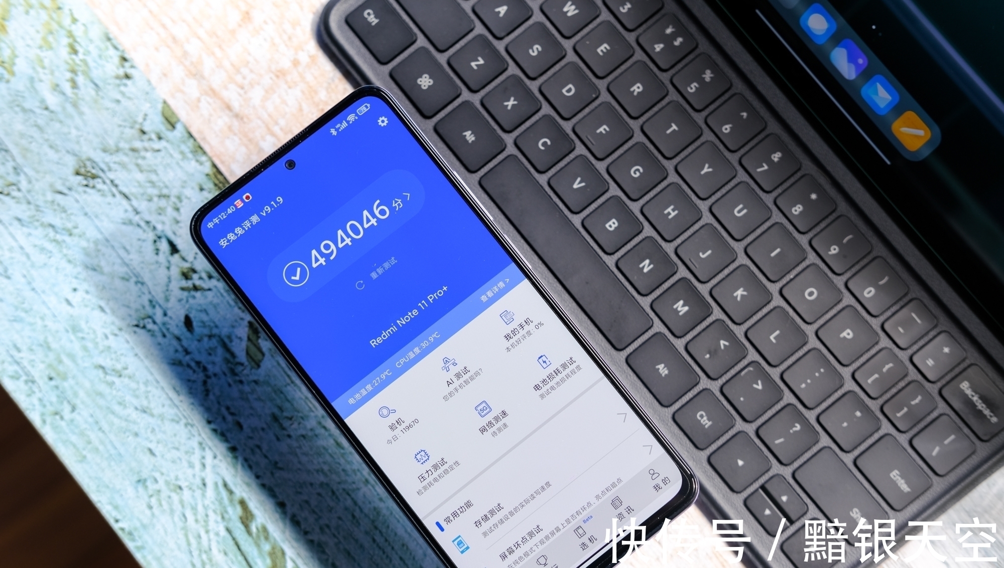魅族|实在是忍不住了!红米Note11pro+到手24小时,我要开始“吐槽”了