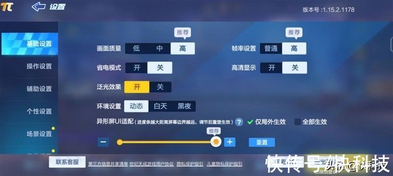 评测|vivo S12评测：天玑1100果然好U 游戏畅玩影像佳