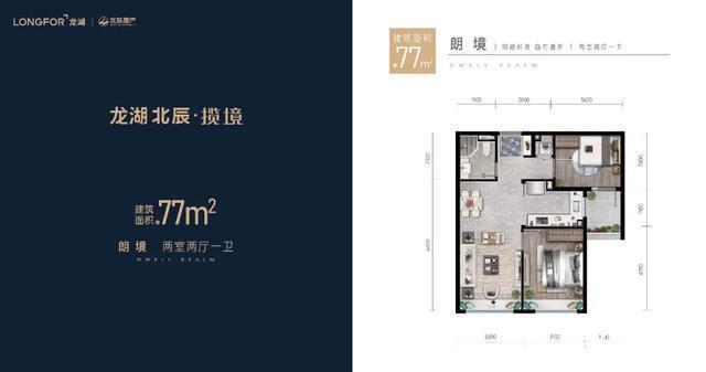 总价|北京总价350万,62平做两居!刚需户型已经发挥到极致 抢