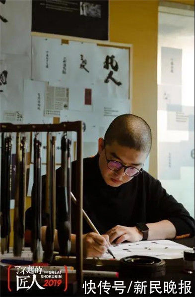 字体|年仅30岁的字体设计师尚巍去世，“我不是药神”“悟空传”都出自他的手笔