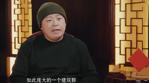 德云社阎鹤祥录制综艺，拿扩音器找人，乐坏了不少观众