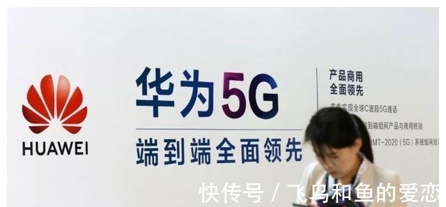 iphone|两个全球第一,华为新数据正式公布!外媒:改规挡不住