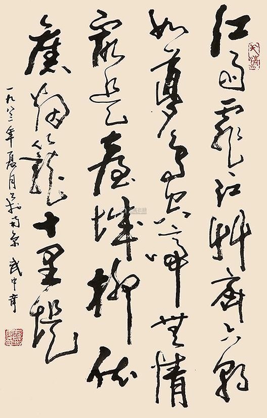 武中奇$毛主席纪念堂正南方,一座世界级大工程马上亮相,为祖国骄傲