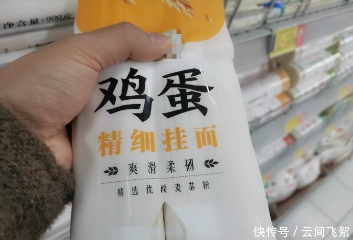 面条|吃了30年面条,此做法还是头回见!网友:跟小时候吃的一个味儿