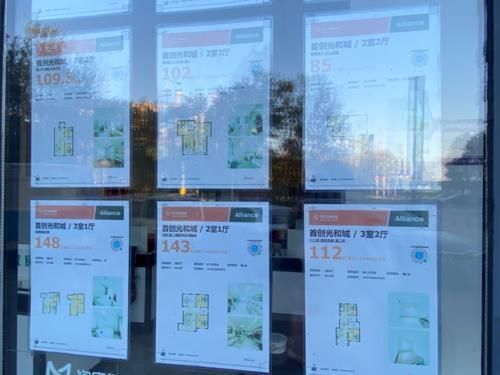 板块|网传此生决不能买“康月光”?65.7%的二手房价格涨幅告诉你能不能买!