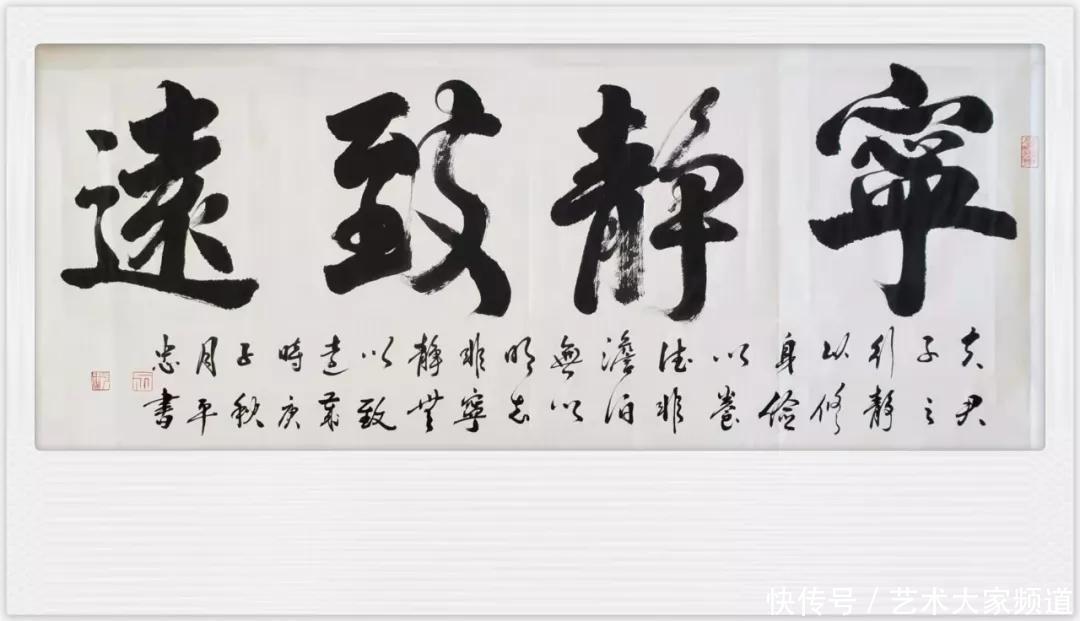 书画家协会|中国当代最具学术价值与收藏投资潜力书法家——丁平忠