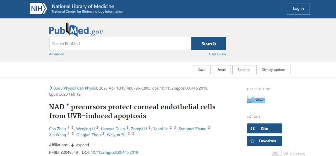 莱特维健|近视人群30亿？《Nature》公布：有望重编程视神经告别“四眼”