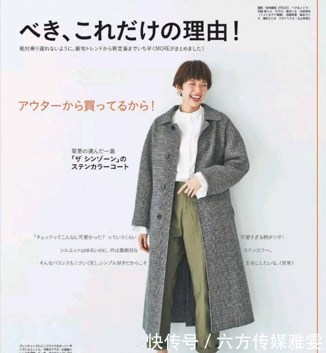 烟管|女人到了中年,这才是你该有的穿搭:大衣+烟管裤,时髦又减龄!