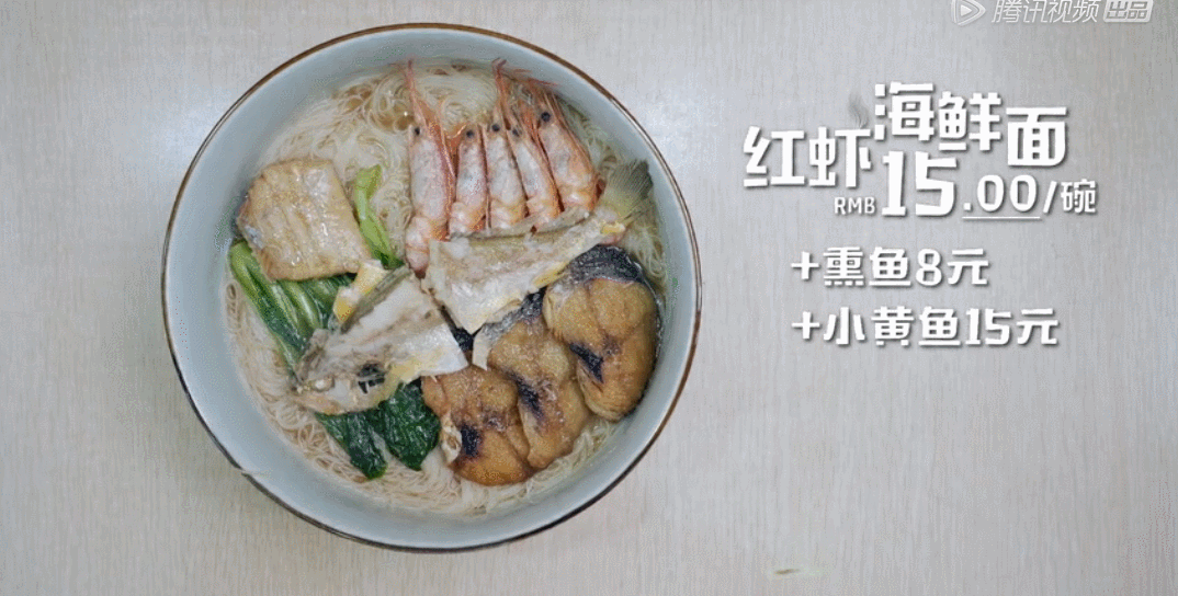 短短|短短7分钟，吊打所有国产美食片