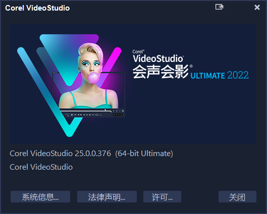 Corel 会声会影 VideoStudio Ultimate 2022 v25.1.0.472 简体中文学习版