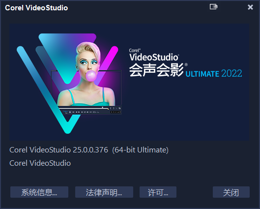 Corel 会声会影 VideoStudio Ultimate 2022 v25.0.0.376 简体中文学习版