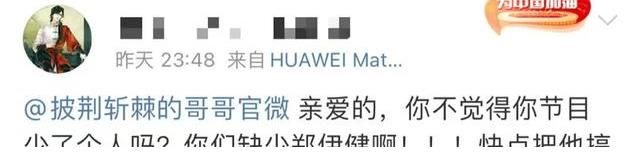 古惑仔|他的缺席，万千网友在喊话