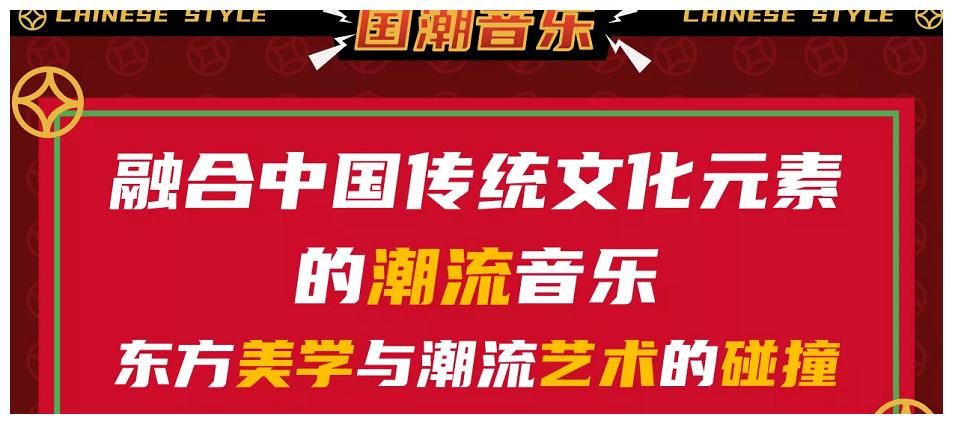 黄子韬|《中国潮音》全面招募，黄子韬确定加盟，网传周深、刘宪华也加入