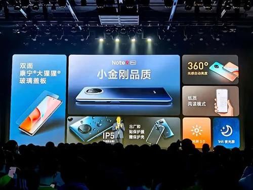 发布|多项首发 Redmi Note 9系列三款新机发布：诚意十足