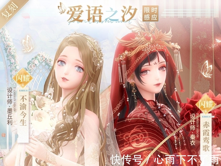 来袭|闪耀暖暖：双婚复刻来袭，帝政风小裙子上新很完美！