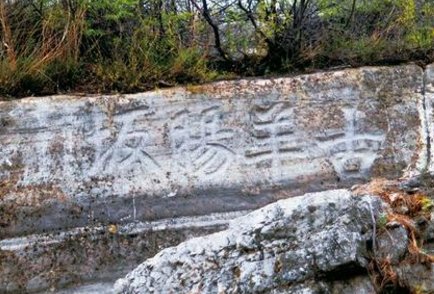 羊肠|羊肠坂，连接山西河南的一条险峻古道！