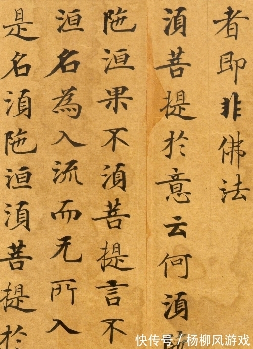 刘弘珪！这位奇男子为武则天抄经，笔下书法超越灵飞经，出土时引发关注