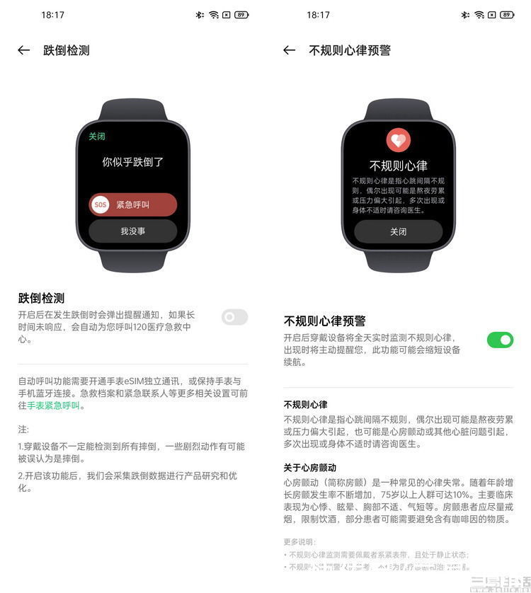 如何普及全智能手表？OPPO Watch 2或是答案