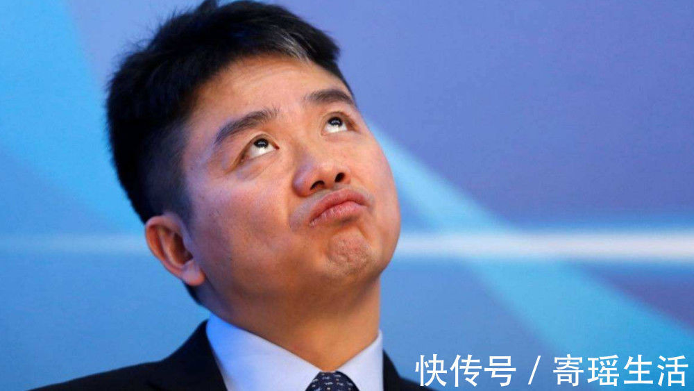 照片|刘强东年轻时的照片曝光，让人心酸，网友：这才是真正的白手起家