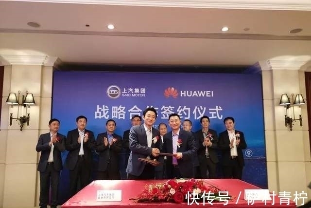 中国人|与华为合作,上汽并不委屈,是强强联手,更是高攀