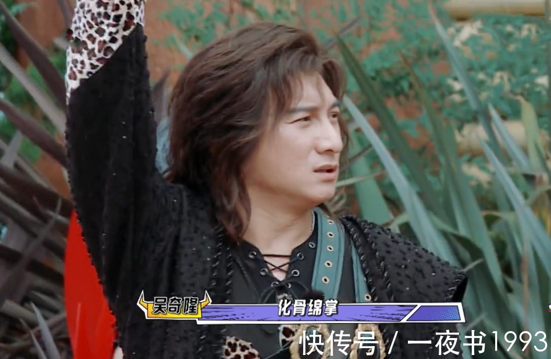 严屹宽|“新版”《风云》刷新三观，王耀庆出演聂风？宋威龙版步惊云好尬