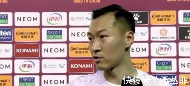 热搜|国足13次被骂上热搜!吴曦无奈道歉,央视解说:不坚持又能怎样!
