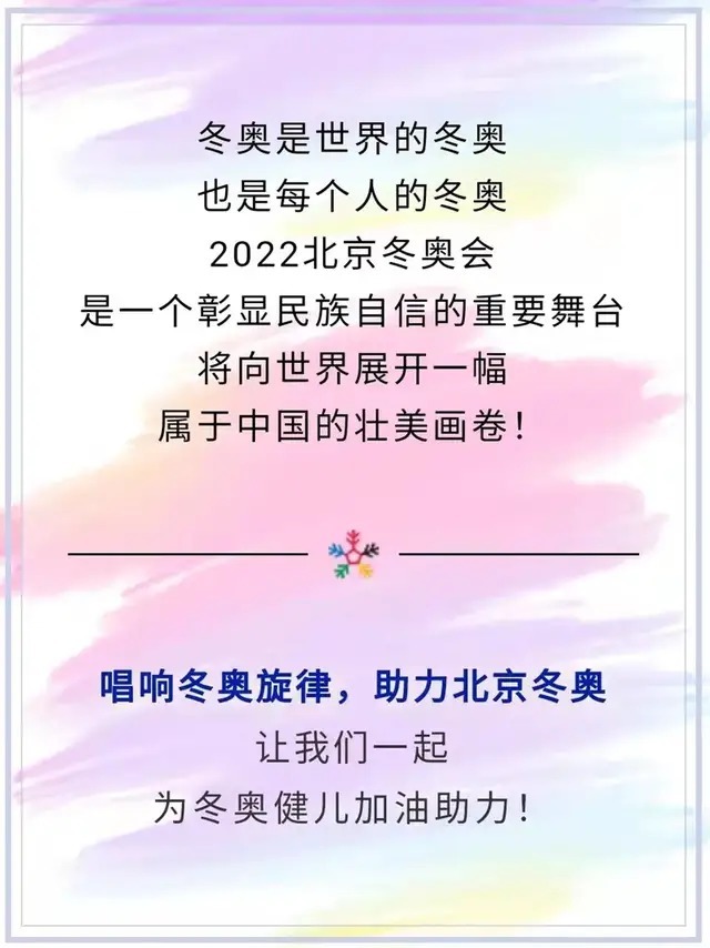 艺术家&苟建文|书画之韵·冬奥之美——新时代艺术家作品交流展