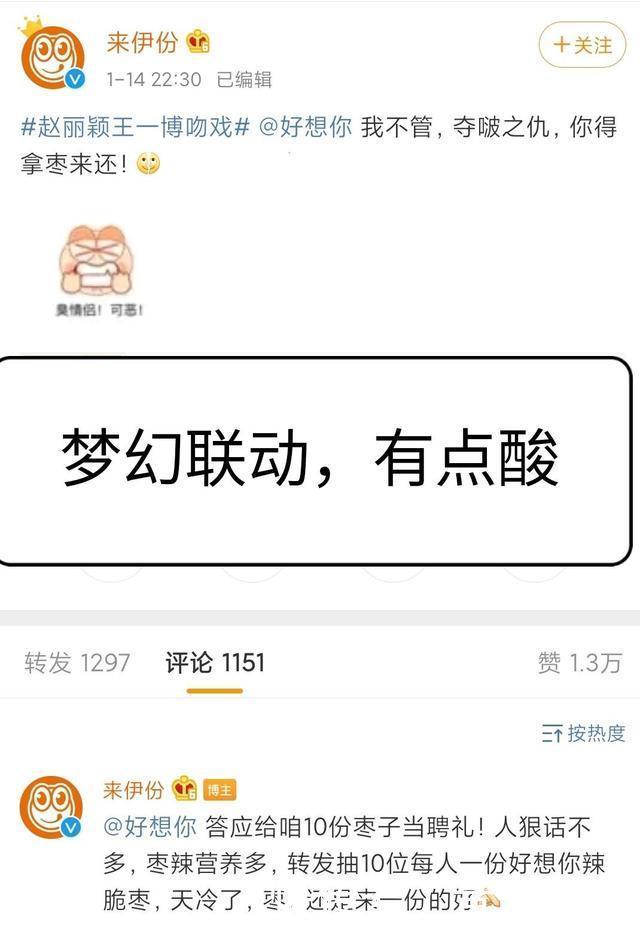 王一博强势领跑,《有翡》收官热度不减,梦幻联动后戏十足