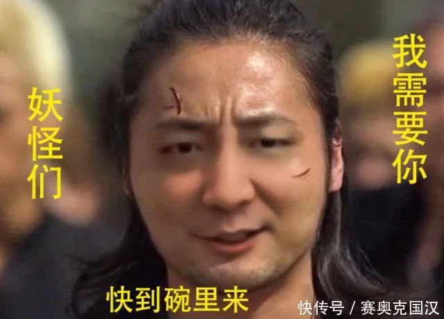 斗鱼嗨氏