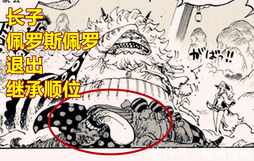 海贼王|海贼王,卡塔库栗会在2022年中旬出场,或成为四皇地盘的继承者